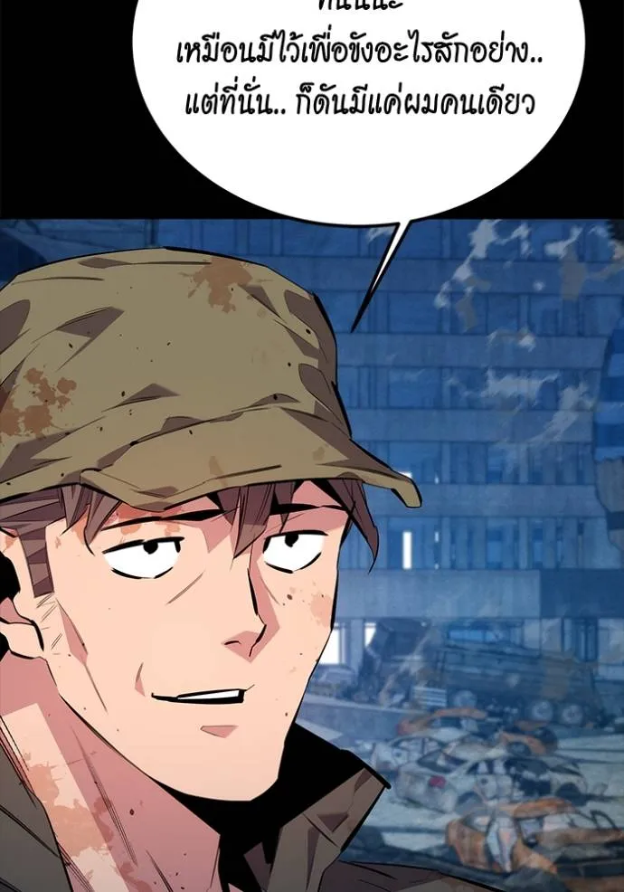 อ่านมังงะ Auto Hunting With My Clones ตอนที่ 112/4.jpg