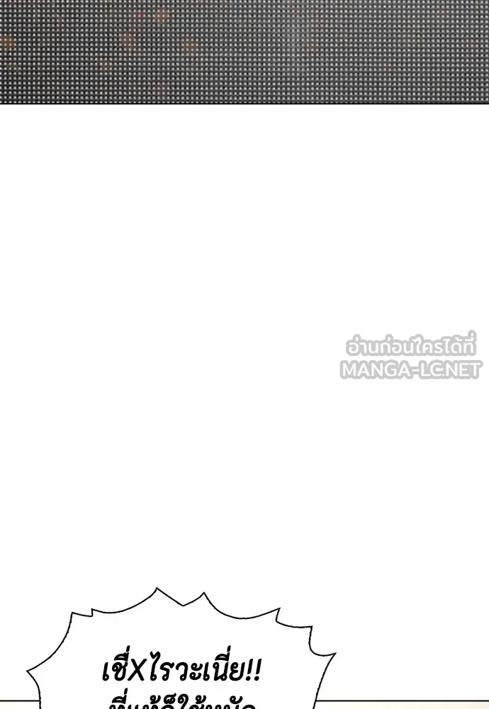 อ่านมังงะ Bullying Is Too Good At Martial ตอนที่ 74/50.jpg