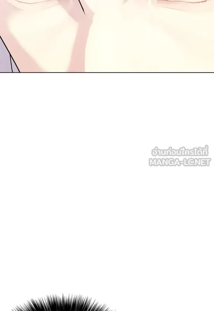 อ่านมังงะ Bullying Is Too Good At Martial ตอนที่ 80/5.jpg