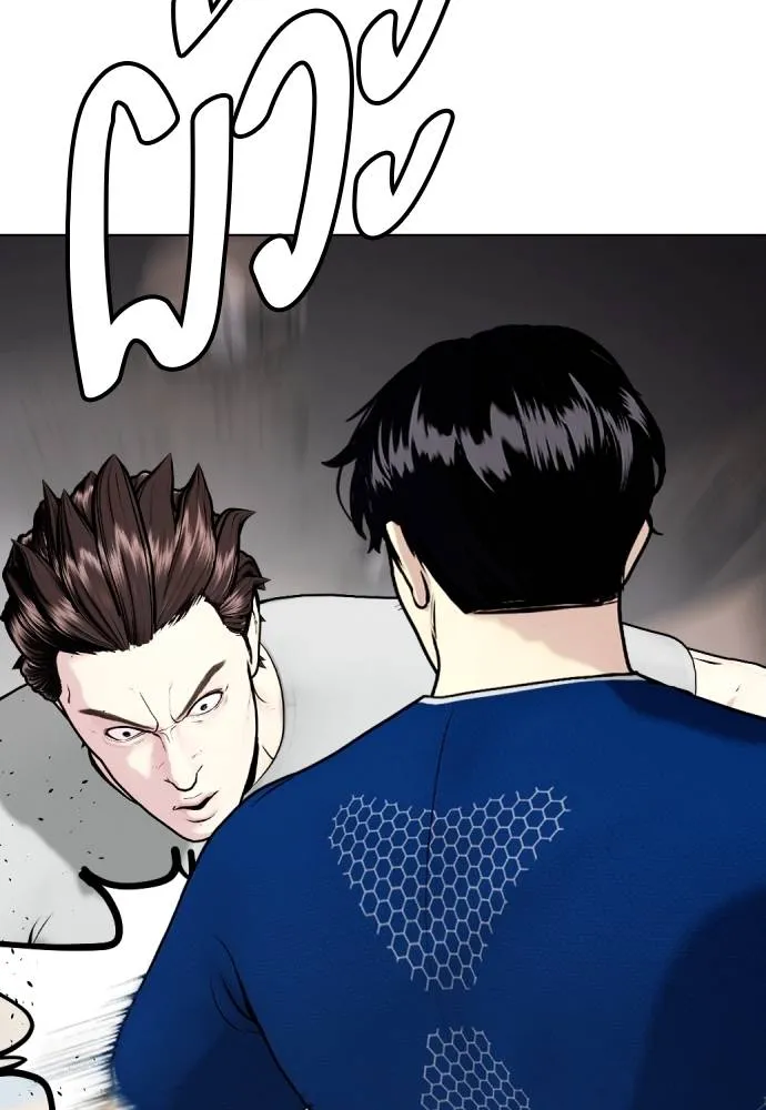 อ่านมังงะ Bullying Is Too Good At Martial ตอนที่ 91/51.jpg