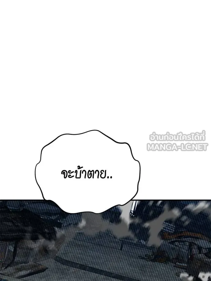 อ่านมังงะ Auto Hunting With My Clones ตอนที่ 108/53.jpg