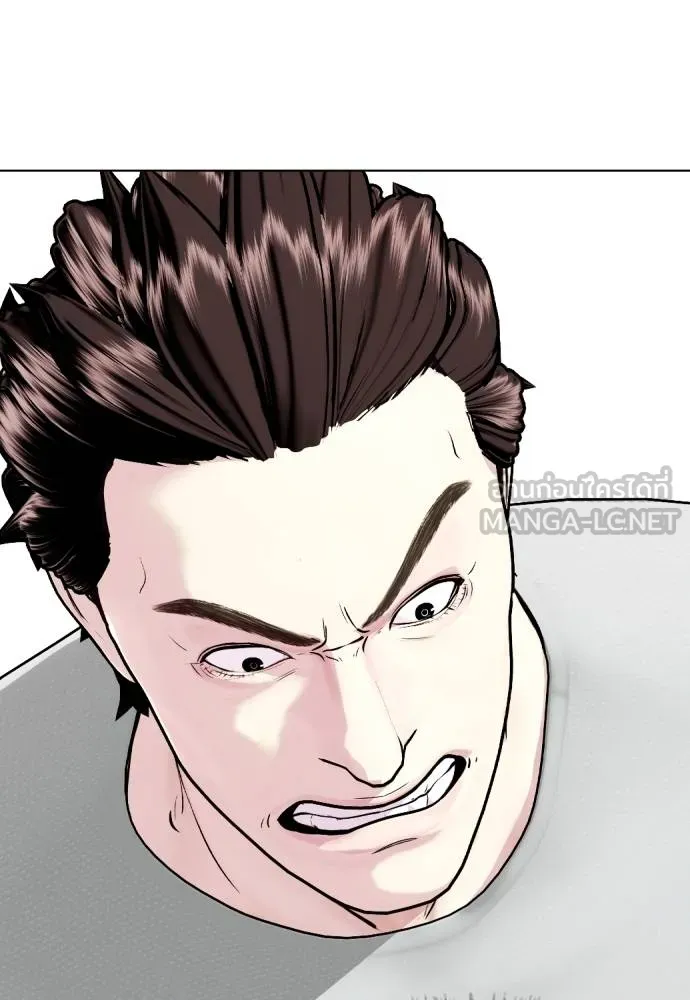 อ่านมังงะ Bullying Is Too Good At Martial ตอนที่ 91/53.jpg
