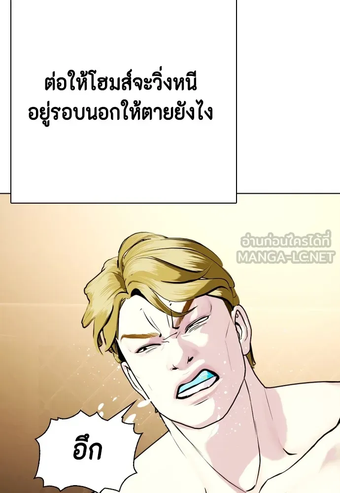 อ่านมังงะ Bullying Is Too Good At Martial ตอนที่ 77/53.jpg