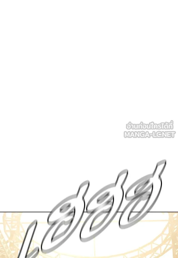 อ่านมังงะ Bullying Is Too Good At Martial ตอนที่ 74/53.jpg