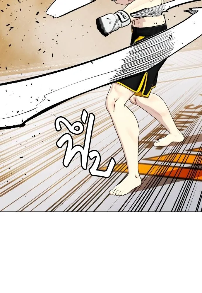 อ่านมังงะ Bullying Is Too Good At Martial ตอนที่ 87/54.jpg
