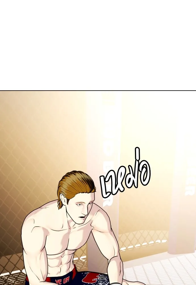 อ่านมังงะ Bullying Is Too Good At Martial ตอนที่ 74/55.jpg