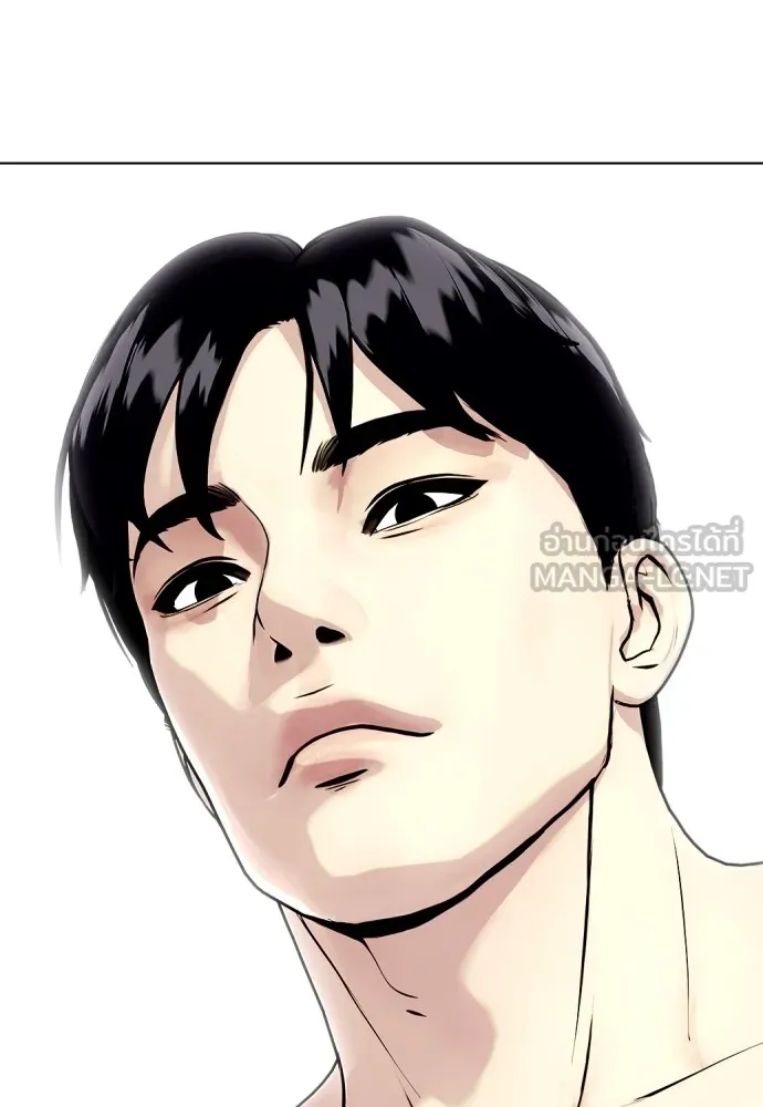 อ่านมังงะ Bullying Is Too Good At Martial ตอนที่ 74/5.jpg