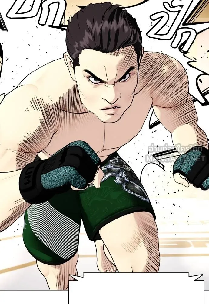 อ่านมังงะ Bullying Is Too Good At Martial ตอนที่ 87/56.jpg