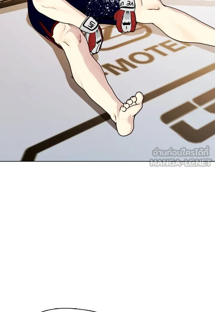 อ่านมังงะ Bullying Is Too Good At Martial ตอนที่ 74/56.jpg