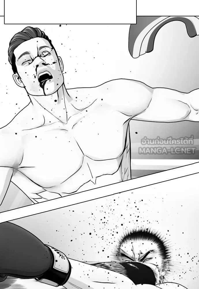 อ่านมังงะ Bullying Is Too Good At Martial ตอนที่ 72/56.jpg