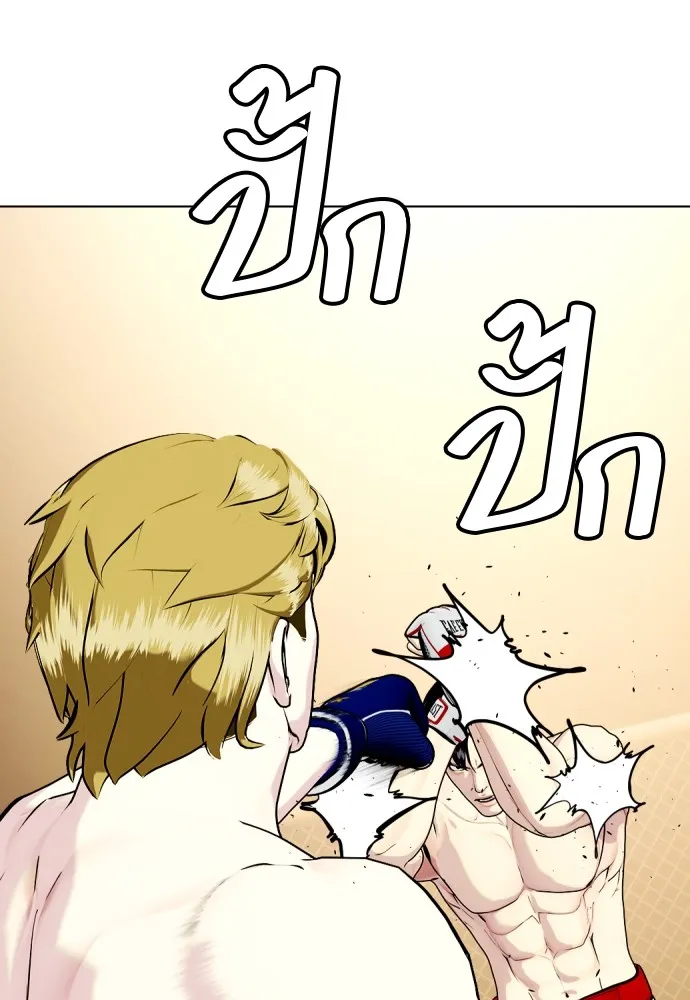 อ่านมังงะ Bullying Is Too Good At Martial ตอนที่ 77/57.jpg