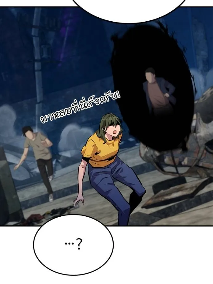 อ่านมังงะ Auto Hunting With My Clones ตอนที่ 108/58.jpg
