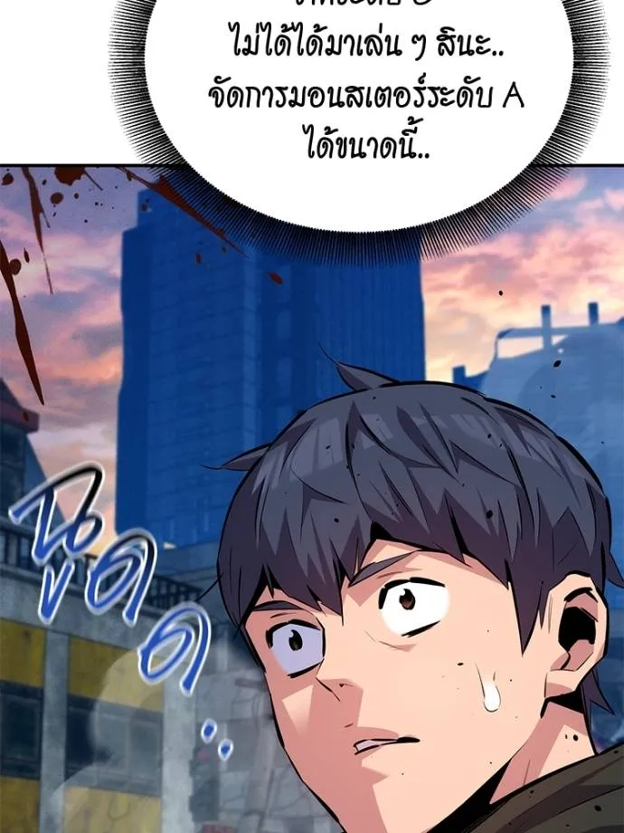 อ่านมังงะ Auto Hunting With My Clones ตอนที่ 108/6.jpg