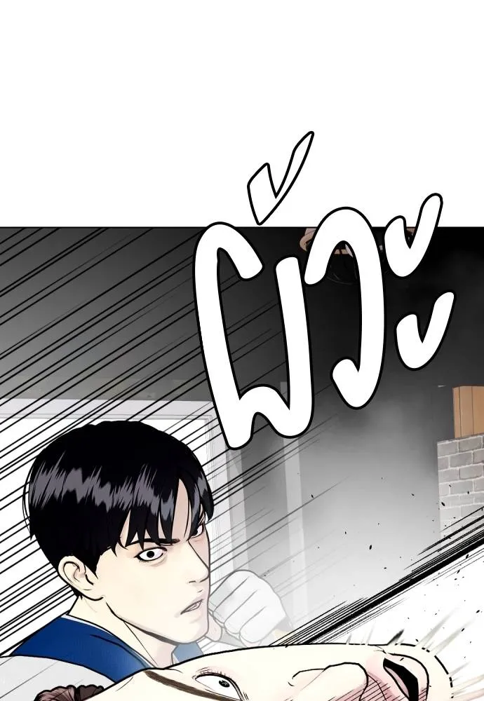 อ่านมังงะ Bullying Is Too Good At Martial ตอนที่ 91/60.jpg