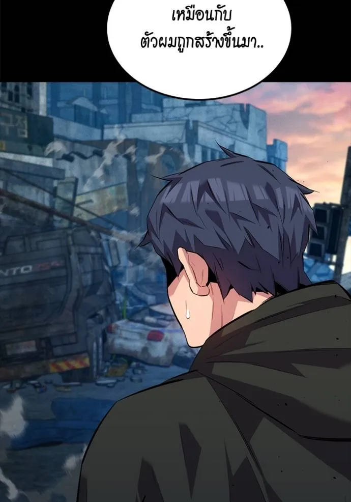 อ่านมังงะ Auto Hunting With My Clones ตอนที่ 112/6.jpg