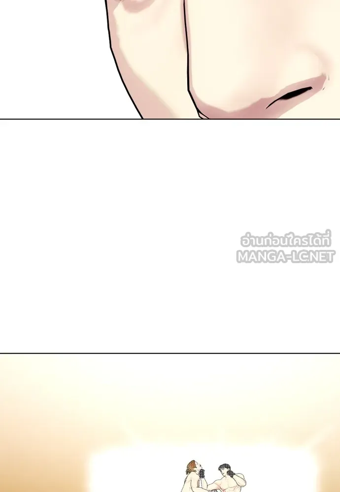 อ่านมังงะ Bullying Is Too Good At Martial ตอนที่ 74/62.jpg