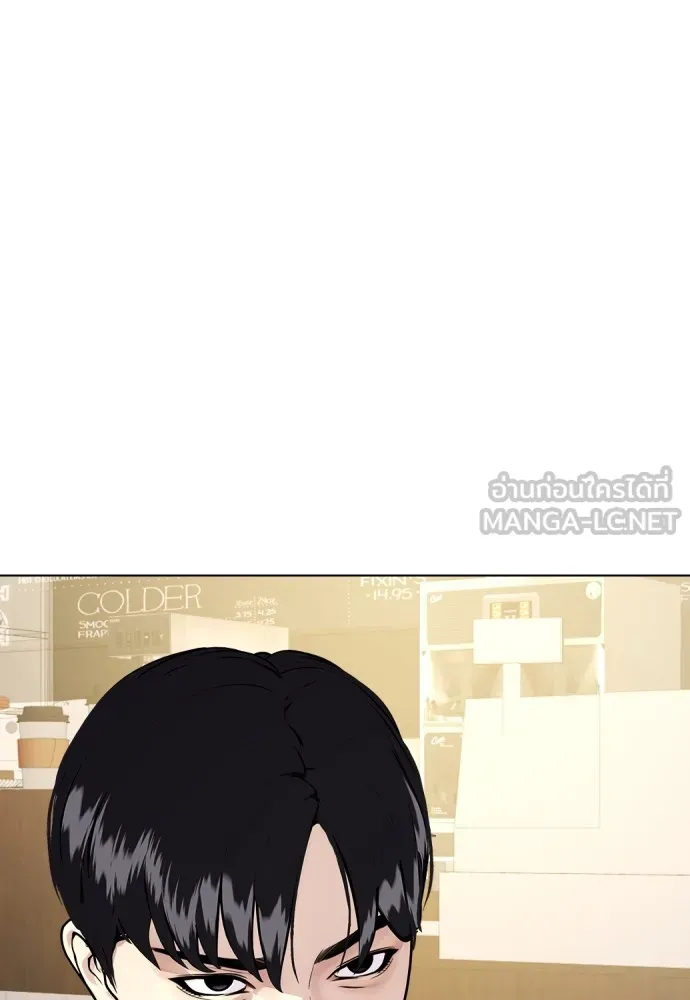 อ่านมังงะ Bullying Is Too Good At Martial ตอนที่ 80/62.jpg
