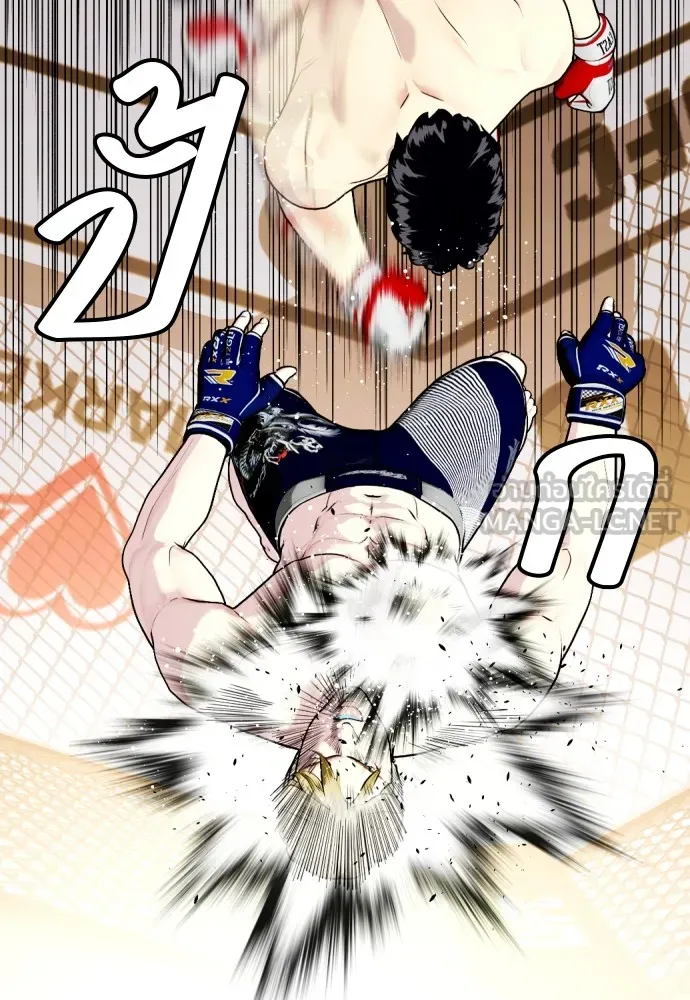 อ่านมังงะ Bullying Is Too Good At Martial ตอนที่ 77/62.jpg
