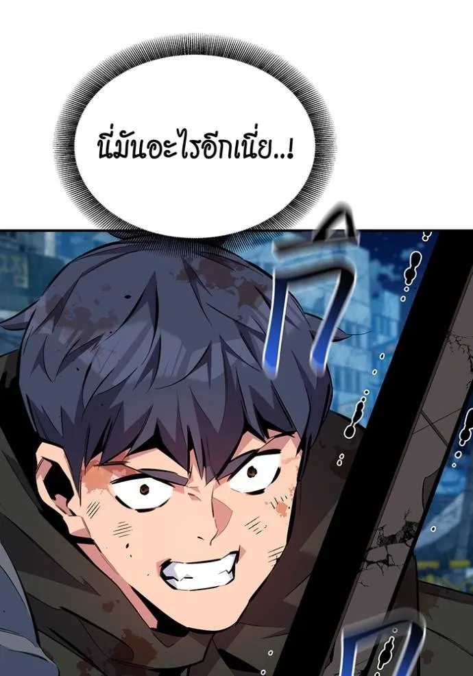 อ่านมังงะ Auto Hunting With My Clones ตอนที่ 112/63.jpg