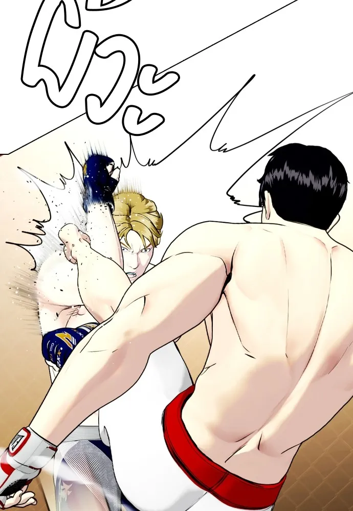 อ่านมังงะ Bullying Is Too Good At Martial ตอนที่ 77/64.jpg