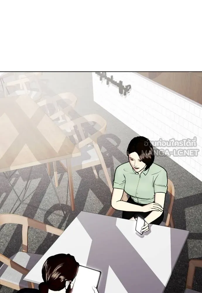 อ่านมังงะ Bullying Is Too Good At Martial ตอนที่ 89/65.jpg