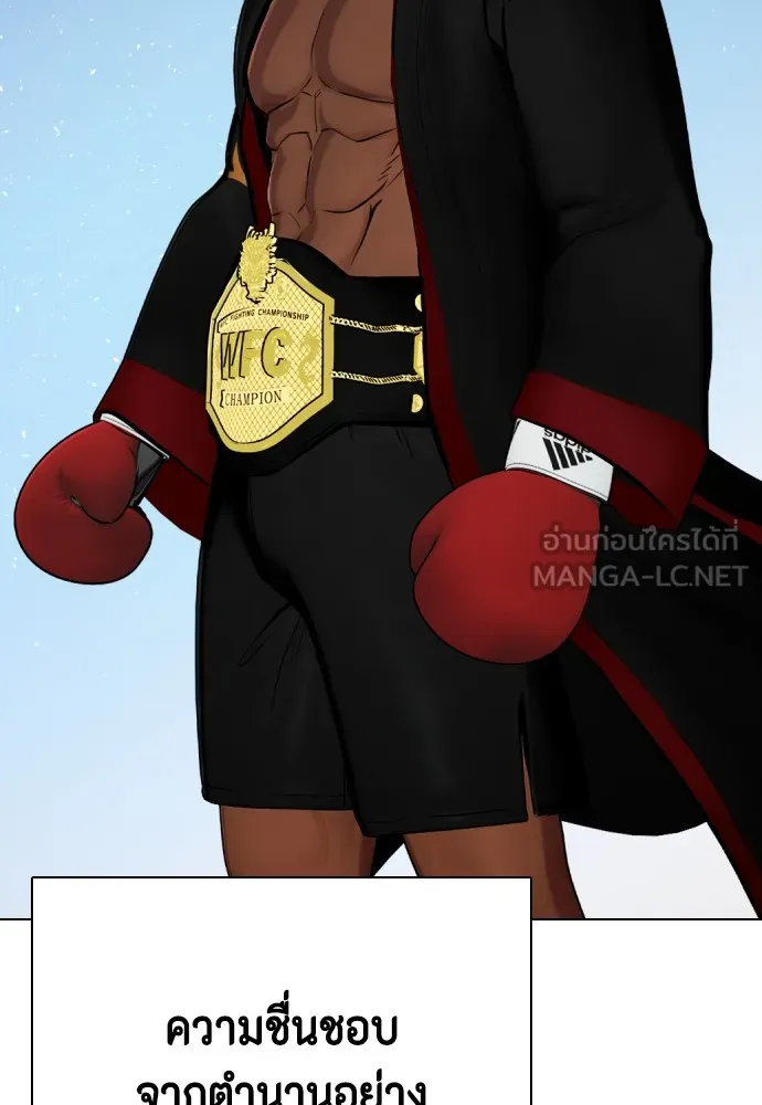 อ่านมังงะ Bullying Is Too Good At Martial ตอนที่ 72/65.jpg