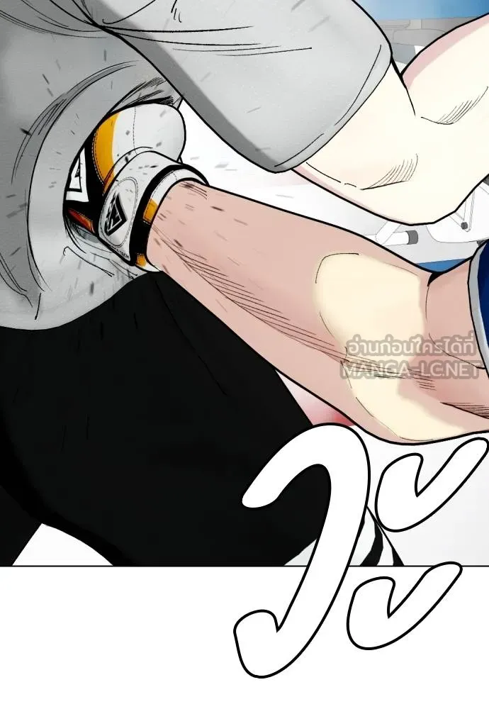 อ่านมังงะ Bullying Is Too Good At Martial ตอนที่ 91/65.jpg