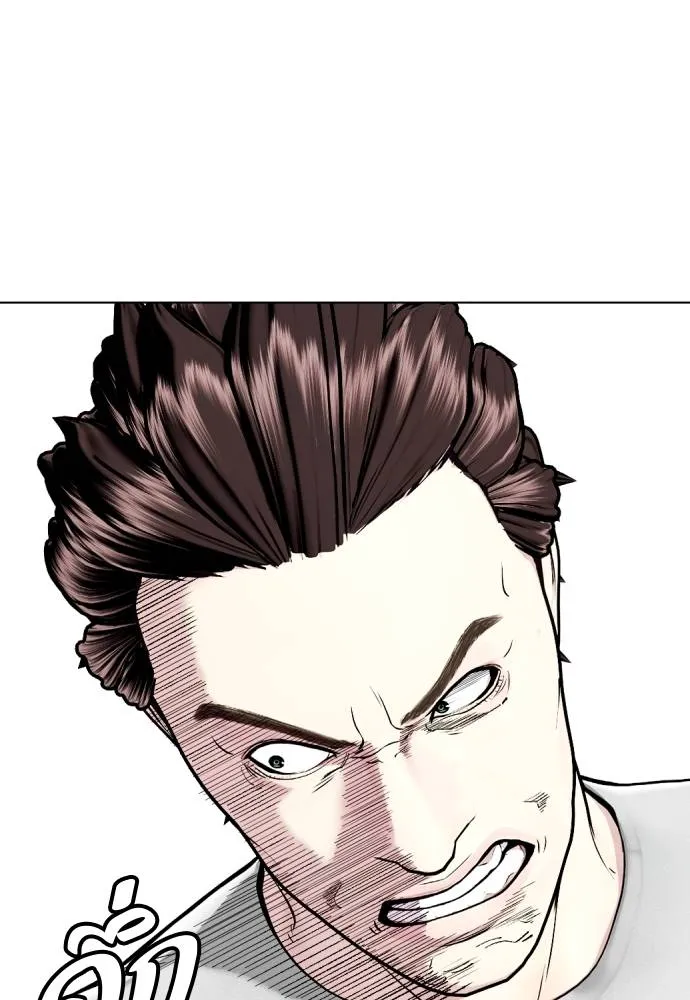 อ่านมังงะ Bullying Is Too Good At Martial ตอนที่ 91/66.jpg