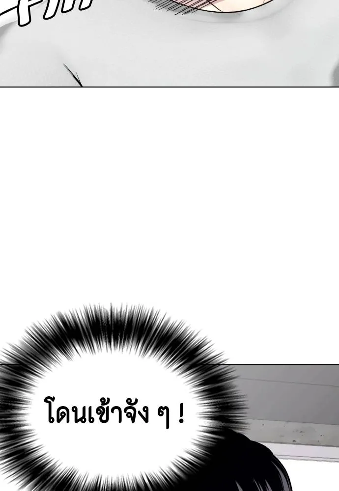 อ่านมังงะ Bullying Is Too Good At Martial ตอนที่ 91/67.jpg