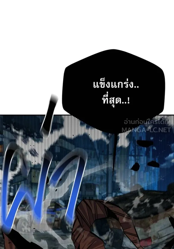 อ่านมังงะ Auto Hunting With My Clones ตอนที่ 112/67.jpg