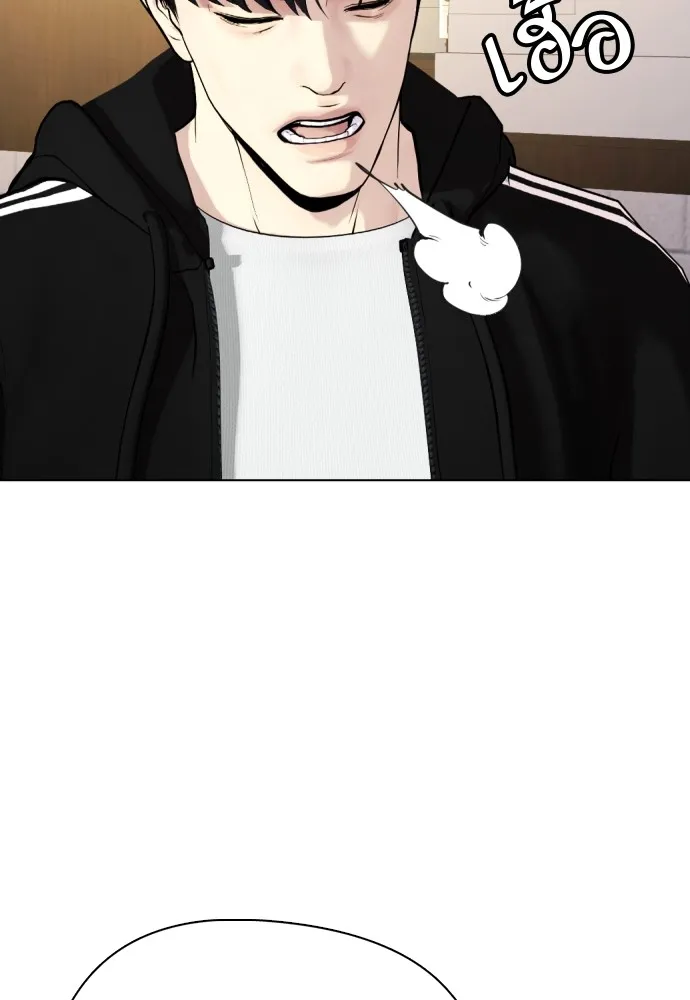 อ่านมังงะ Bullying Is Too Good At Martial ตอนที่ 80/67.jpg