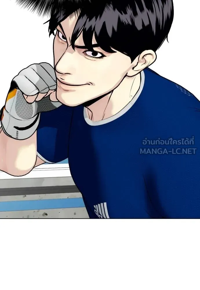 อ่านมังงะ Bullying Is Too Good At Martial ตอนที่ 91/68.jpg