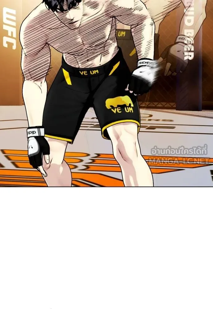 อ่านมังงะ Bullying Is Too Good At Martial ตอนที่ 87/68.jpg
