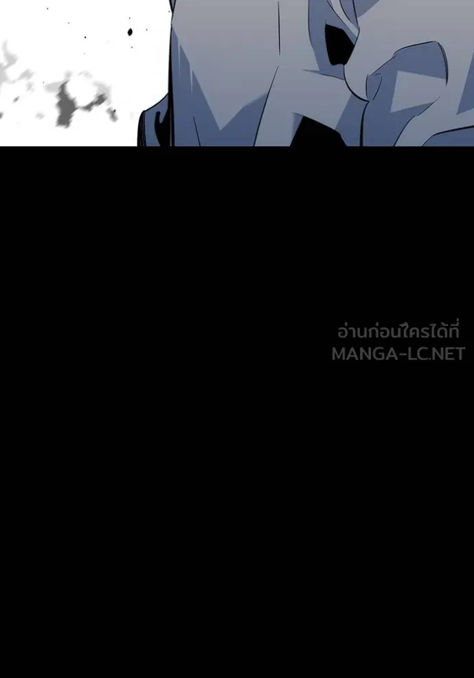 อ่านมังงะ Auto Hunting With My Clones ตอนที่ 110/70.jpg
