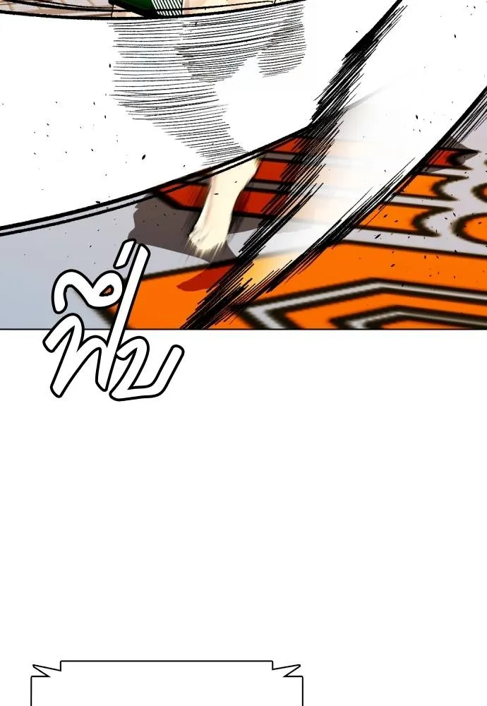 อ่านมังงะ Bullying Is Too Good At Martial ตอนที่ 87/70.jpg