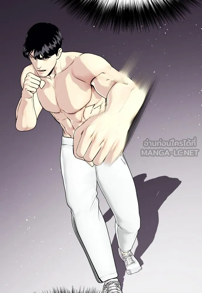 อ่านมังงะ Bullying Is Too Good At Martial ตอนที่ 72/71.jpg