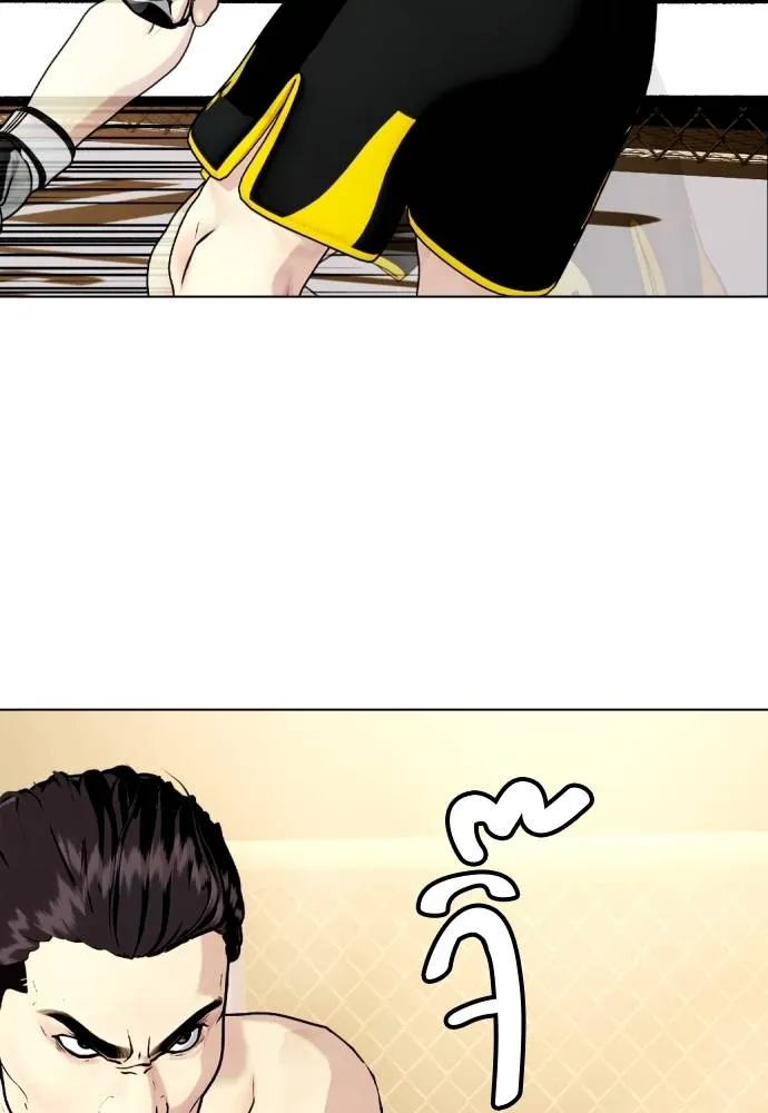 อ่านมังงะ Bullying Is Too Good At Martial ตอนที่ 87/72.jpg