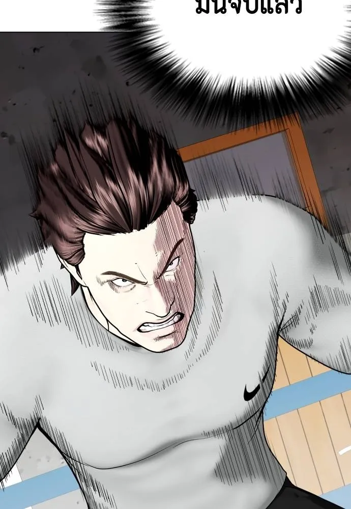 อ่านมังงะ Bullying Is Too Good At Martial ตอนที่ 91/72.jpg