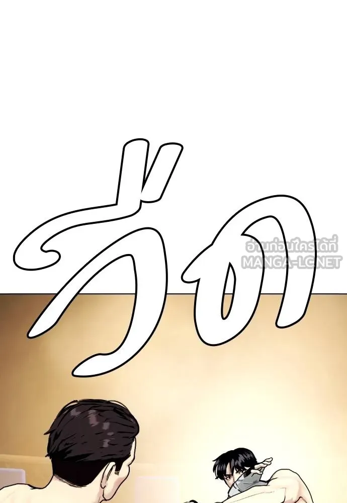 อ่านมังงะ Bullying Is Too Good At Martial ตอนที่ 87/74.jpg