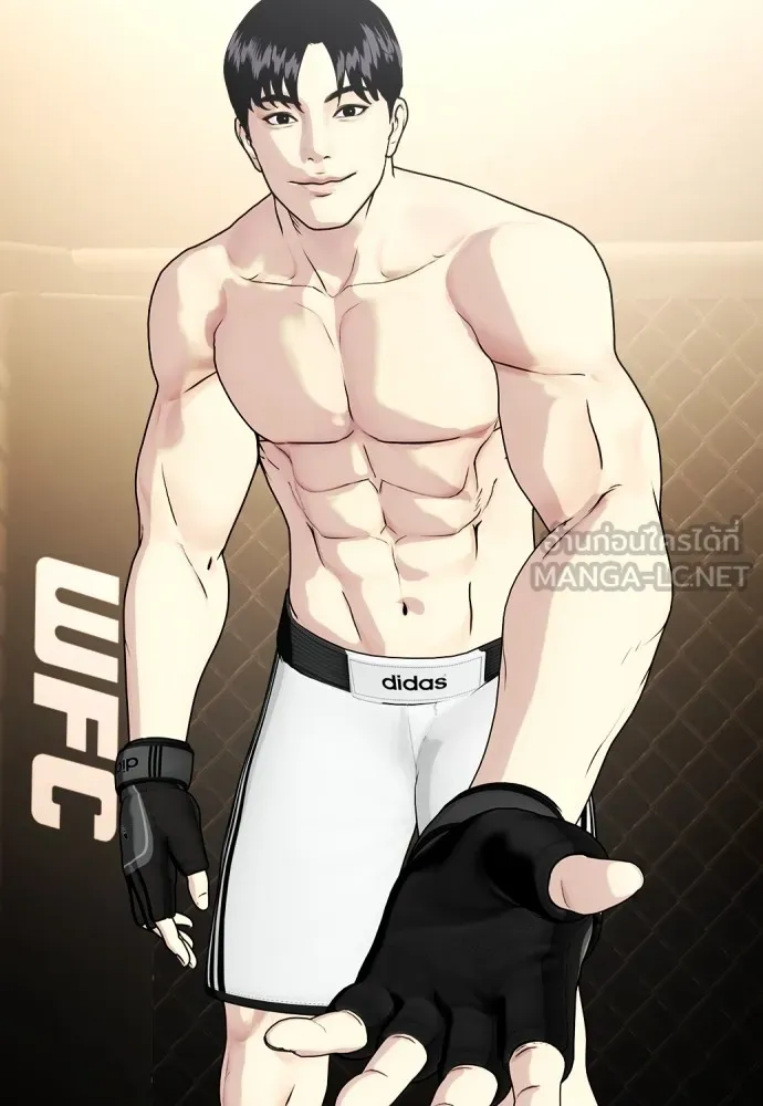 อ่านมังงะ Bullying Is Too Good At Martial ตอนที่ 74/74.jpg