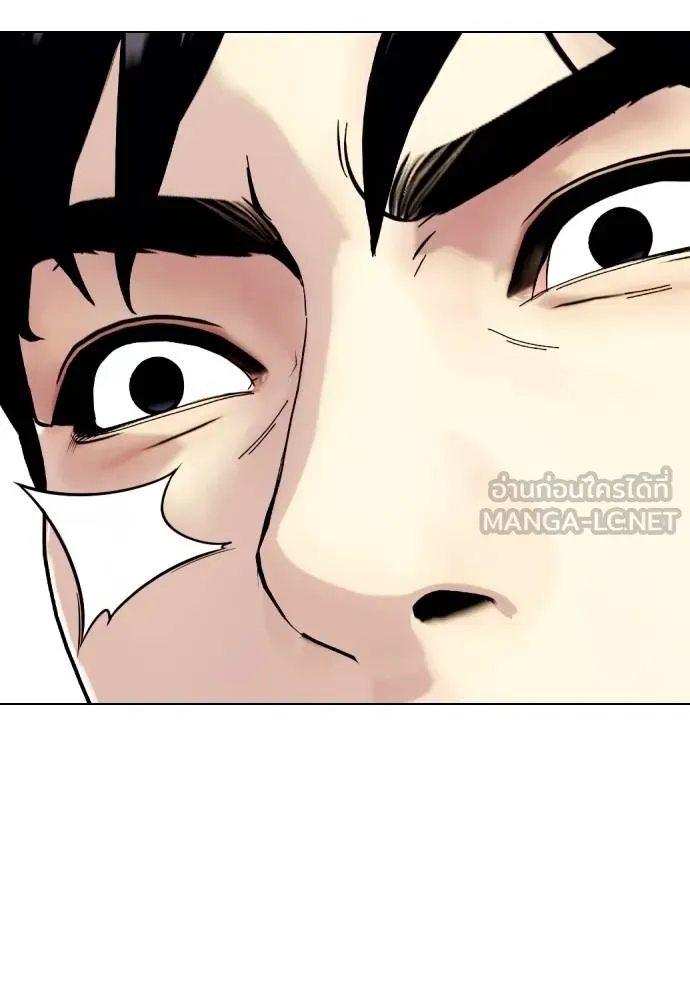 อ่านมังงะ Bullying Is Too Good At Martial ตอนที่ 91/74.jpg