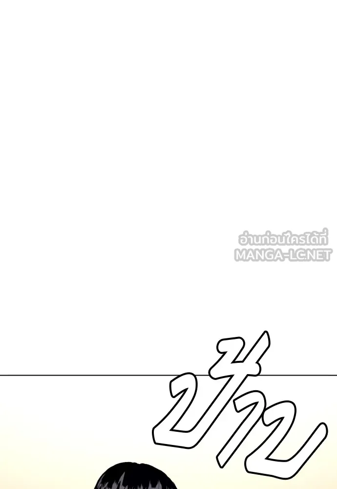 อ่านมังงะ Bullying Is Too Good At Martial ตอนที่ 77/74.jpg