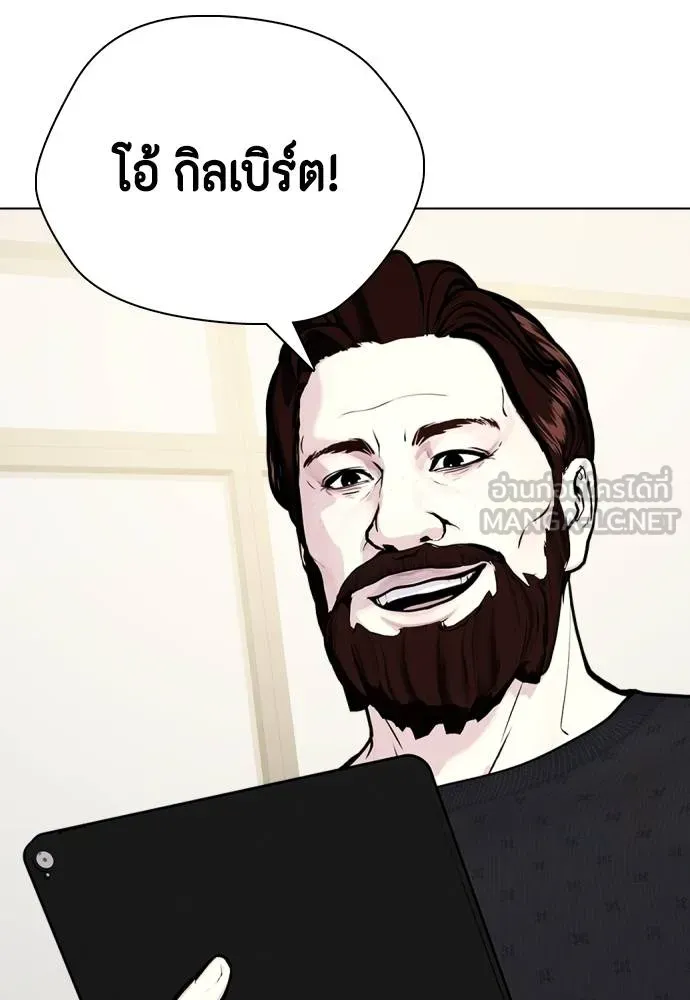 อ่านมังงะ Bullying Is Too Good At Martial ตอนที่ 89/77.jpg