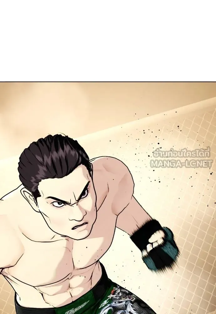 อ่านมังงะ Bullying Is Too Good At Martial ตอนที่ 87/77.jpg