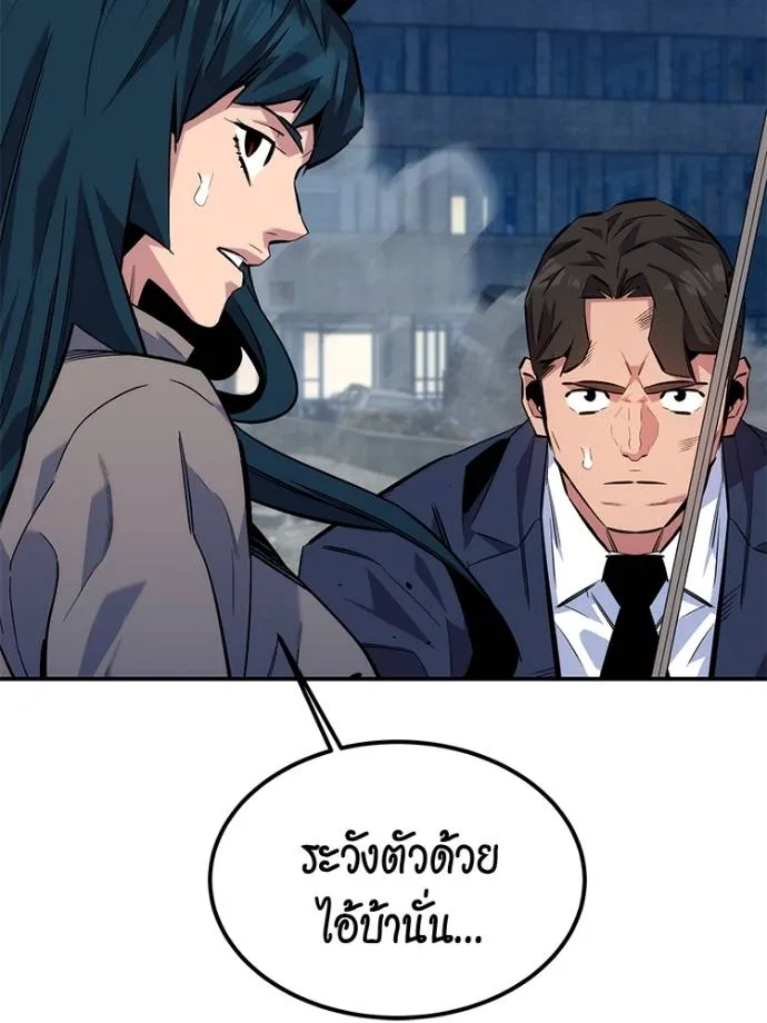 อ่านมังงะ Auto Hunting With My Clones ตอนที่ 108/79.jpg