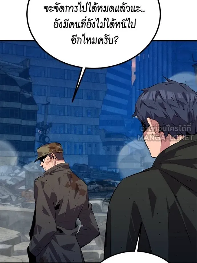อ่านมังงะ Auto Hunting With My Clones ตอนที่ 108/8.jpg