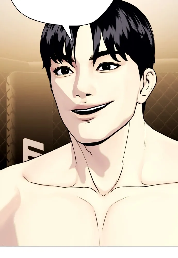 อ่านมังงะ Bullying Is Too Good At Martial ตอนที่ 74/81.jpg