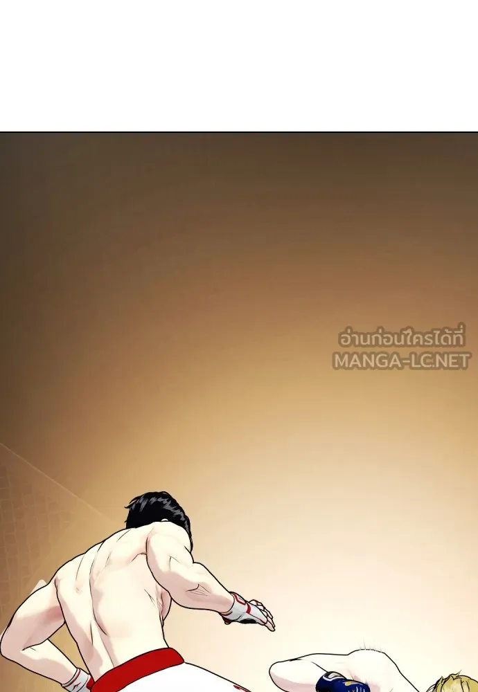 อ่านมังงะ Bullying Is Too Good At Martial ตอนที่ 77/8.jpg