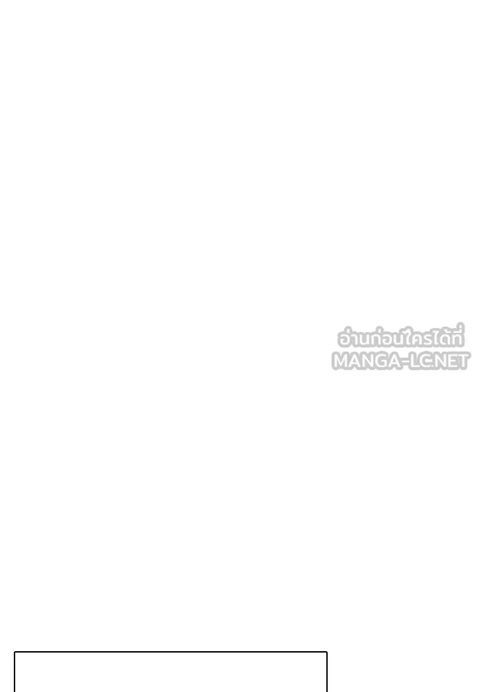 อ่านมังงะ Bullying Is Too Good At Martial ตอนที่ 80/86.jpg