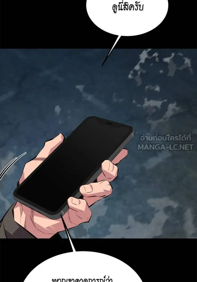 อ่านมังงะ Auto Hunting With My Clones ตอนที่ 112/8.jpg